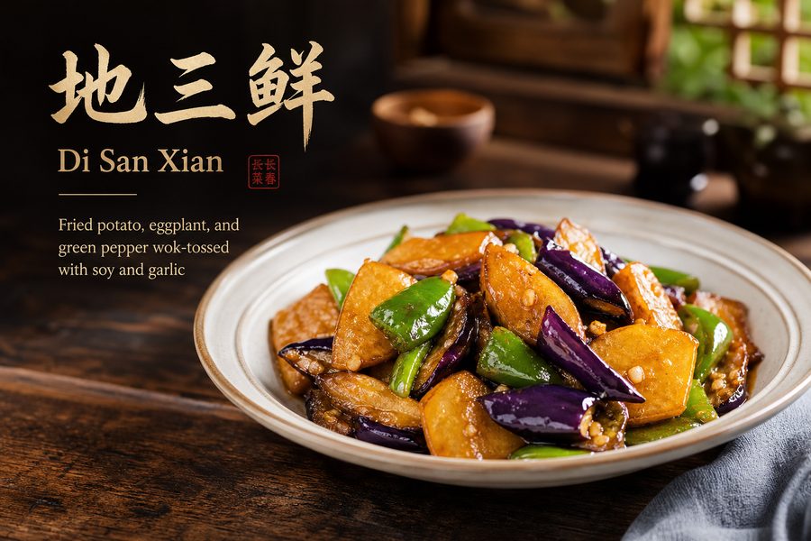 Di San Xian