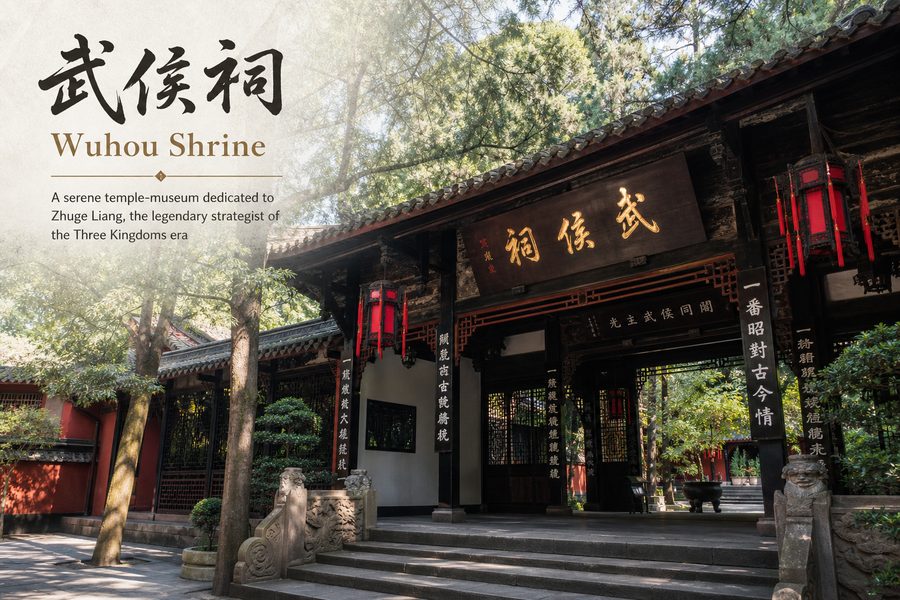 Wuhou Shrine