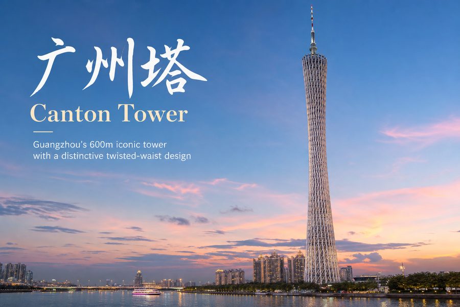 Canton Tower