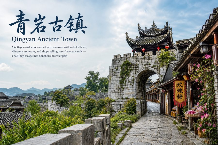 Qingyan Ancient Town