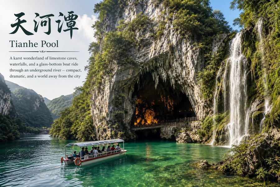 Tianhe Pool