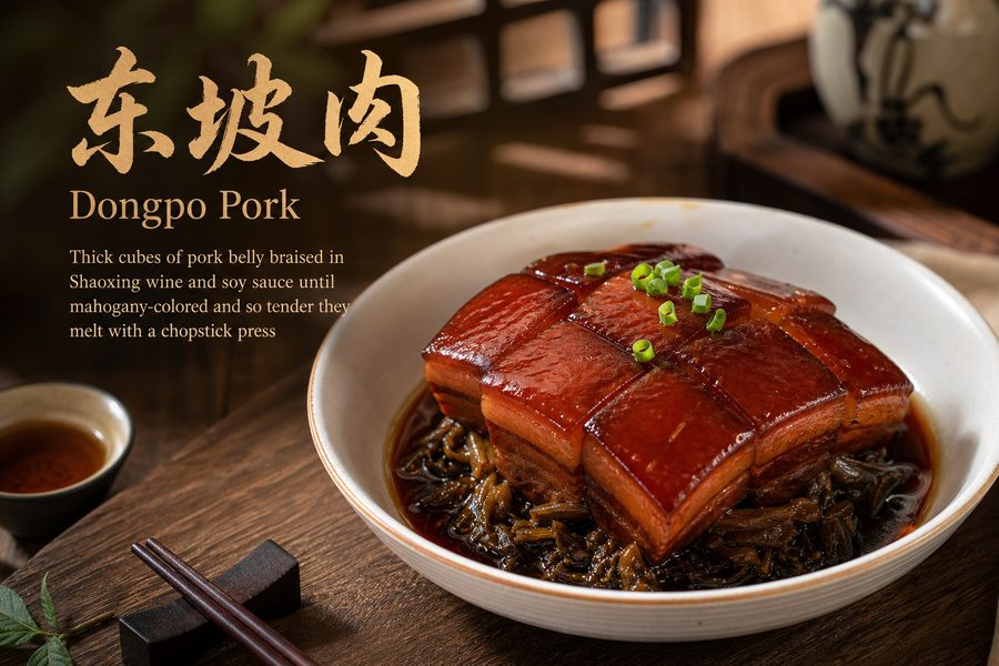 Dongpo Pork