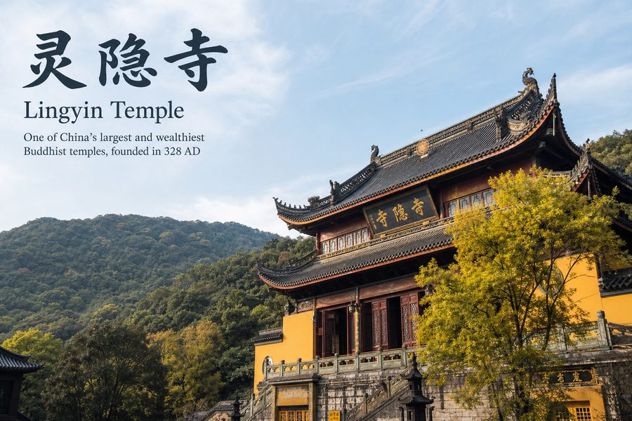 Lingyin Temple
