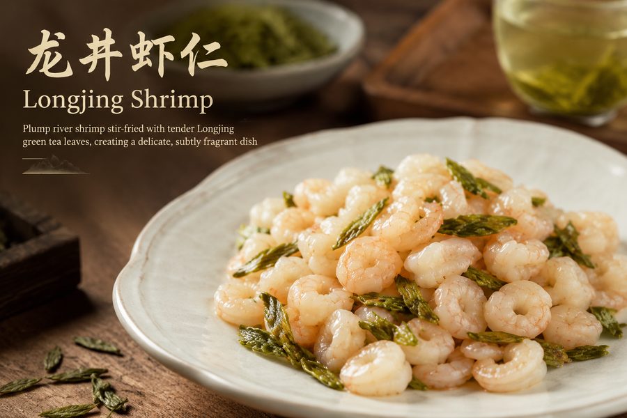 Longjing Shrimp