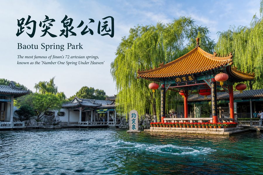 Baotu Spring Park