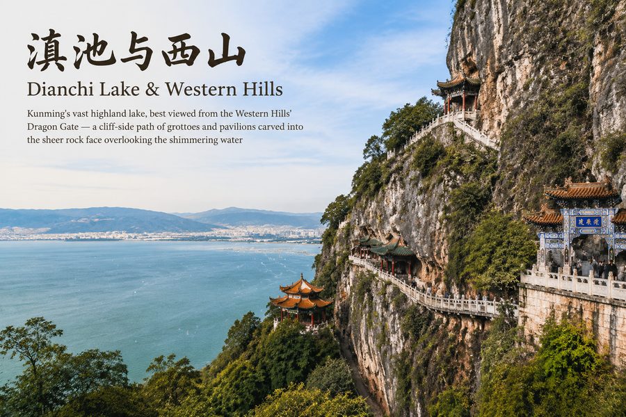 Dianchi Lake & Western Hills