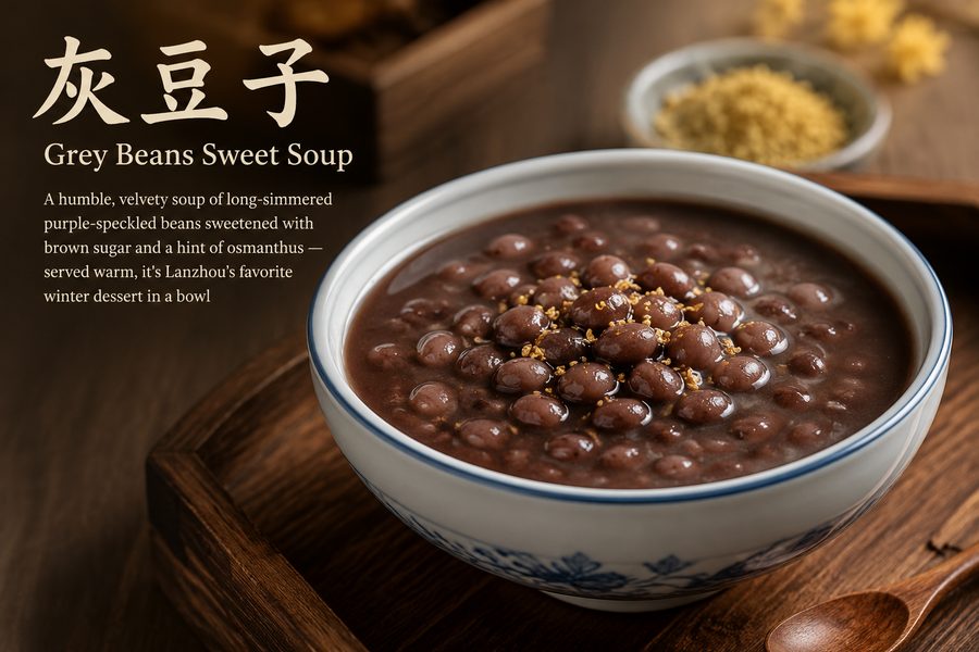 Grey Beans Sweet Soup
