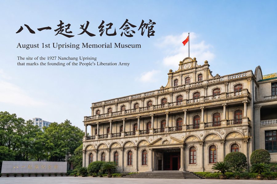 August 1st Uprising Memorial Museum