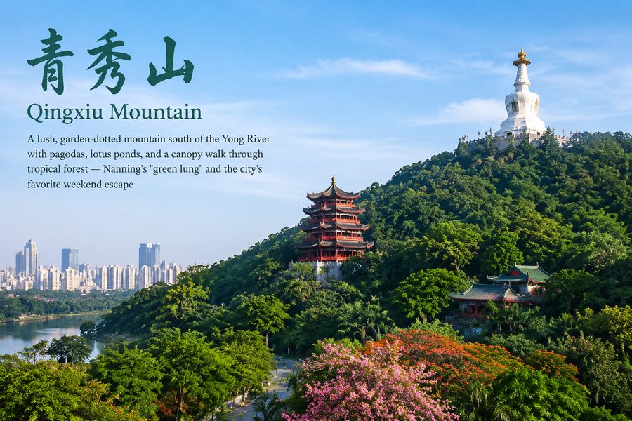 Qingxiu Mountain
