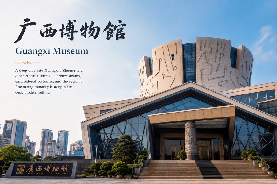 Guangxi Museum