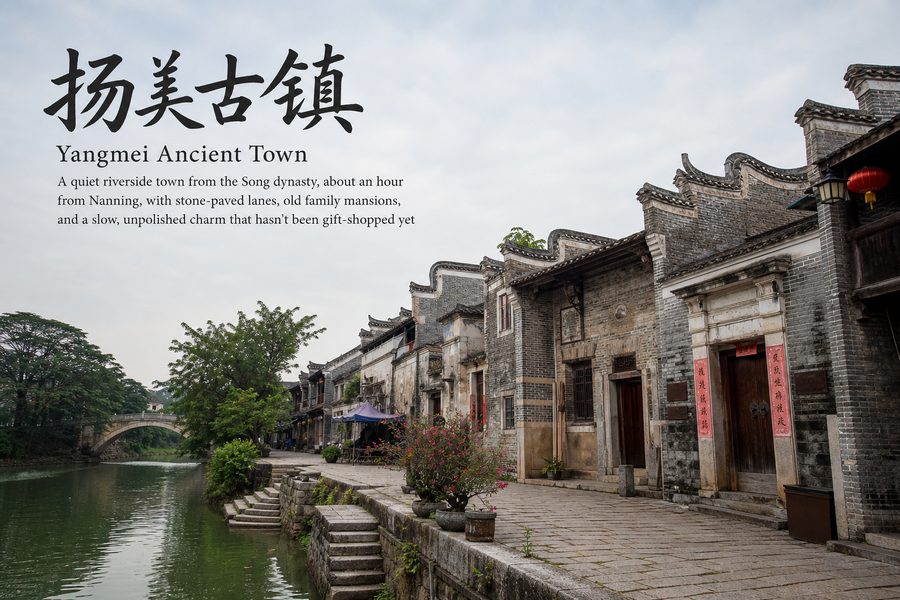 Yangmei Ancient Town