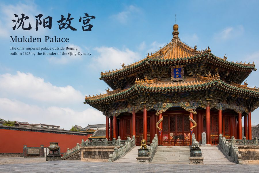 Mukden Palace