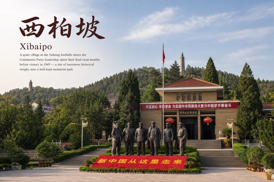 Xibaipo