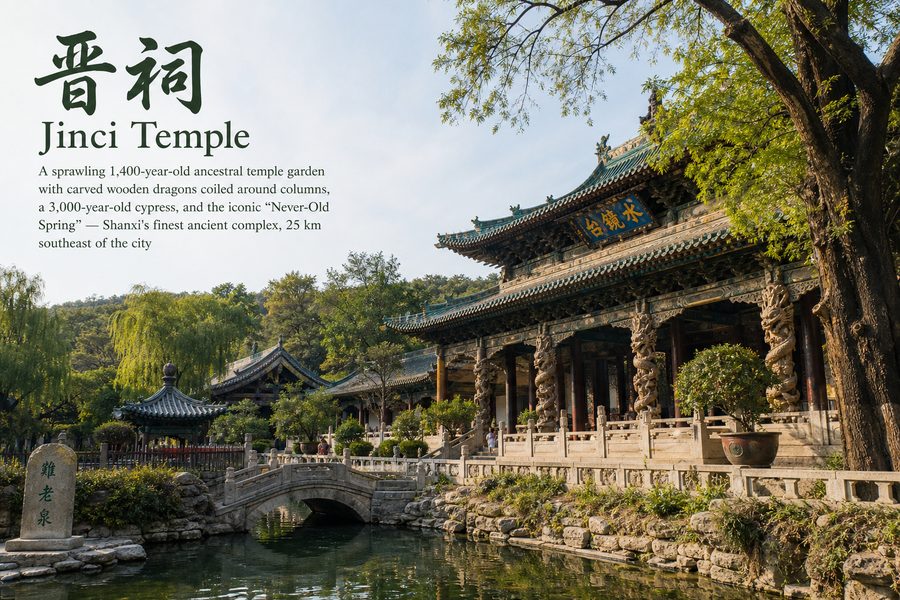 Jinci Temple