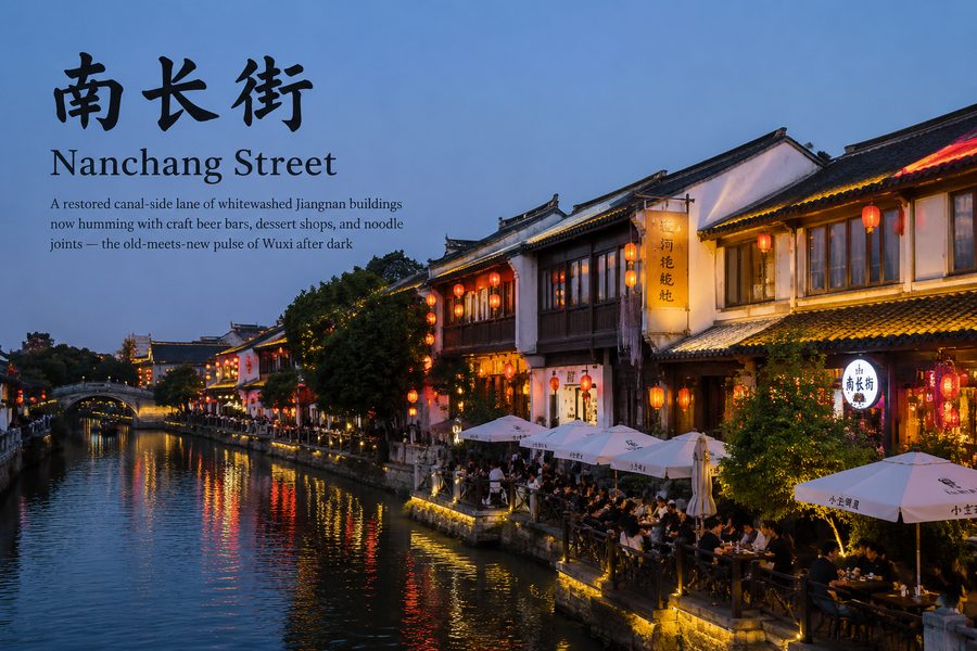 Nanchang Street