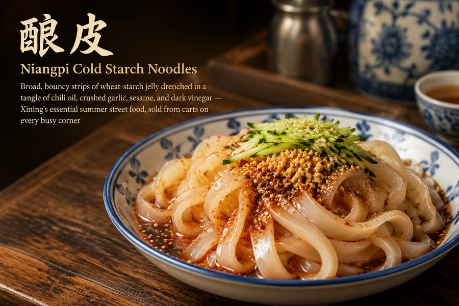 Niangpi Cold Starch Noodles