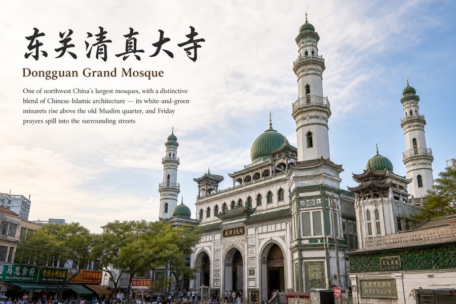 Dongguan Grand Mosque
