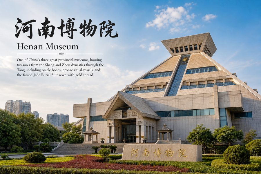 Henan Museum