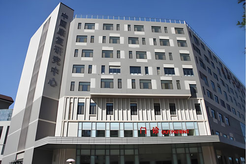 China Rehabilitation Research Center (Beijing Bo’ai Hospital)