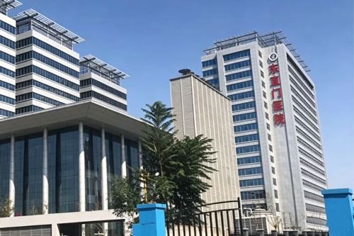 Dongzhimen Hospital, Beijing University of Chinese Medicine