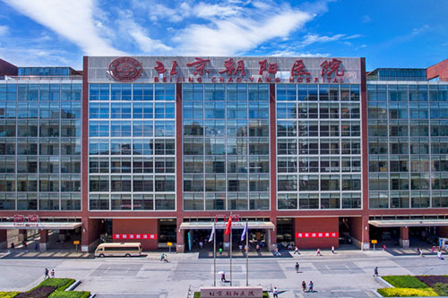 Beijing Chao-Yang Hospital, Capital Medical University
