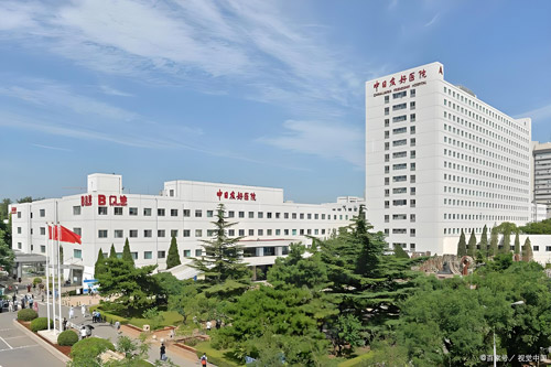 China-Japan Friendship Hospital