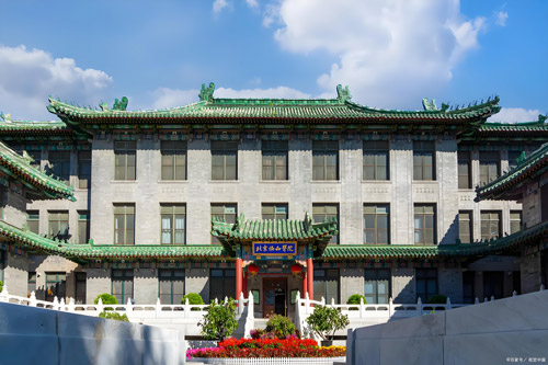 Peking Union Medical College Hospital (PUMCH)