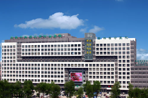 The Affiliated Hospital of Changchun University of Chinese Medicine