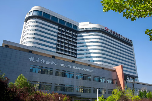 Jilin Provincial Cancer Hospital