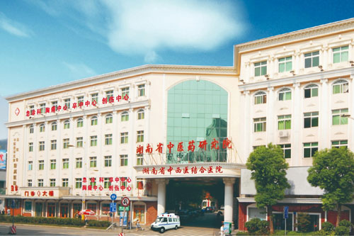 The Affiliated Hospital of Hunan Academy of Chinese Medicine