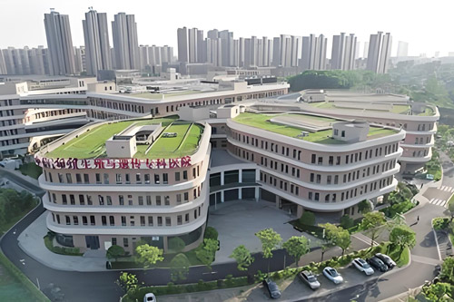 CITIC-Xiangya Reproductive & Genetic Hospital