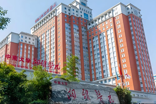 Xiangya Hospital, Central South University