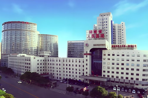 Hunan Provincial People’s Hospital