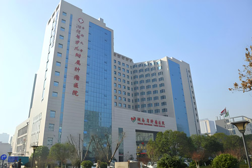 Hunan Cancer Hospital