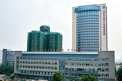 Hospital of Chengdu University of TCM (Sichuan Provincial Hospital of TCM)