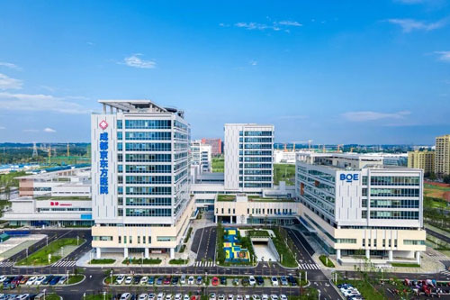 Chengdu BOE Hospital