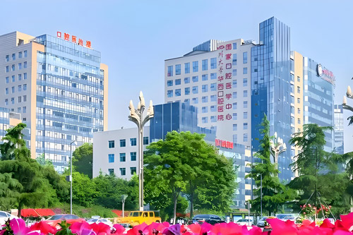 West China Hospital of Stomatology, Sichuan University