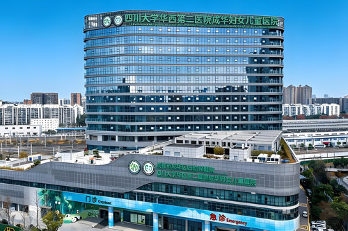 West China Second University Hospital, Sichuan University