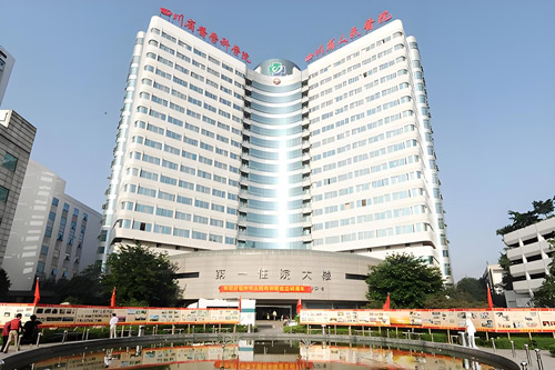 Sichuan Provincial People’s Hospital