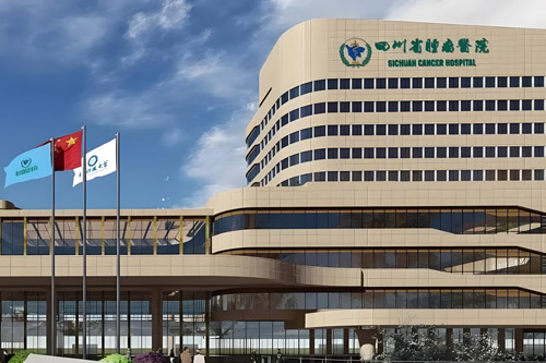 Sichuan Cancer Hospital