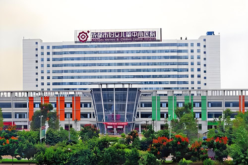 Chengdu Women’s and Children’s Central Hospital
