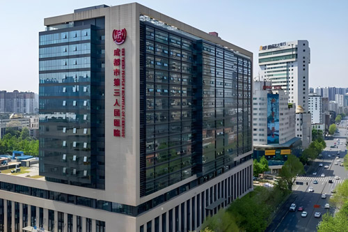 Chengdu Third People’s Hospital