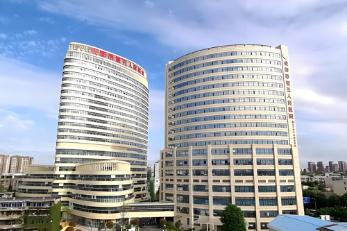 Chengdu Fifth People’s Hospital