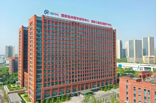Children’s Hospital of Chongqing Medical University