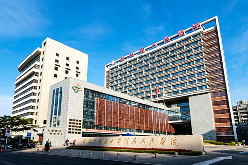The People’s Hospital Affiliated to Fujian University of TCM