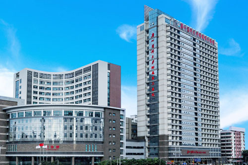 The Second Affiliated Hospital of Guangzhou Medical University