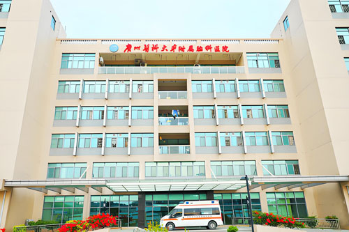 The Affiliated Brain Hospital of Guangzhou Medical University