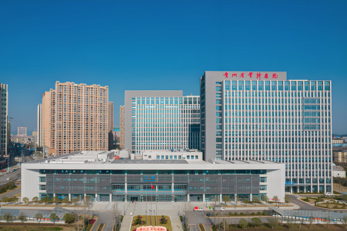 Guizhou Provincial Orthopedic Hospital