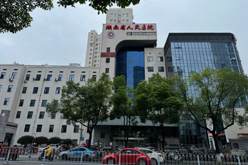 Hainan General Hospital