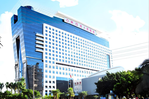 Haikou People’s Hospital